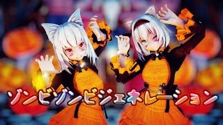 ゾンビゾンビジェネレーション 妖夢 椛 Video Klip Mp4 Mp3