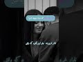 5 ترفند که هر مردی رو عاشقت میکنه ترند ترفند زنانه زندگی youtubeshorts youtube