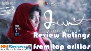 Kayal movie review ratings
