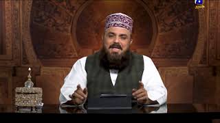 Ya Rabana | Muzaffar Hussain Shah | Ehsaas Ramzan | Iftar Transmission | 3rd May 2020