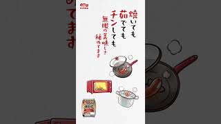 【燻製屋のつぶやき】＃焼いても茹でてもチンしても無限の美味しさ秘めてます