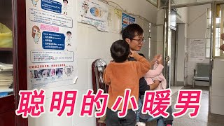 勇哥带贝贝去打预防针，小家伙到了医院到处躲，轩轩帮爸爸出主意