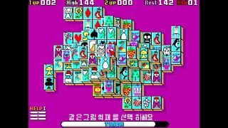 Black Touch II (Korea) [MAME] [shortplay]