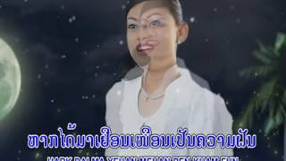 Vieodao ວິມານວຽງທອງ TS Studio karaoke