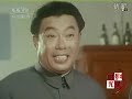 【相声tv】《不正之风》（ 高英培 范振玉） 1979年录像