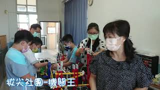 2021.09.10班親會學校辦學分享