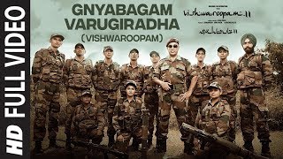 Gnyabagam Varugiradha Full Video Song - Vishwaroopam 2 Tamil Songs | Kamal Haasan | Ghibran
