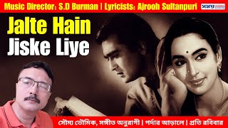 Jalte Hain Jiske Liye | Sunil Dutt | Nutan | Talat Mehmood | SD Burman | Sujata | Behind the scenes