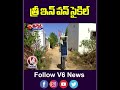 govt school student create triple mode electric cycle v6 teenmaar