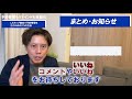 【予約管理もリマインドも自動化】lステップ経由で予約管理を行うための3つの方法