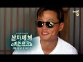 3bobfish 예고 하다하다 초밥까지 서지니의 생일상 퍼레이드 feat.달팽이 에셰프 161104 ep.4