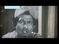 bichar full movie বিচার সম্পূর্ণ বাংলা ছবি