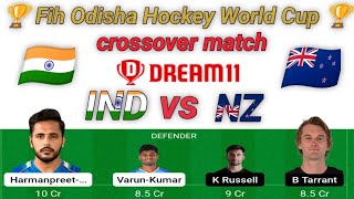IND vs NZ dream11 team prediction |crossover match India vs Newzeland  #hwc2023