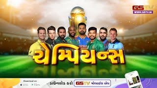 Sports News : કોણ જીતશે ભારત કે પાકિસ્તાન ?, જુઓ GSTV ની વિશેષ ચર્ચા