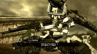 【ARMORED CORE VERDICT DAY】 ストーリー【MISSION:03 \