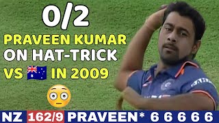 India vs New Zealand 1st ODI Match Highlights | Praveen Kumar On Hattrick😱Most Shocking Bowling🔥
