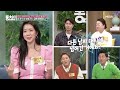 선공개 가수 김지혜 파란 출신 남편 최성욱 단속을 위해 이것까지 했다 ＂여자를 전부 차단시켰어요＂ mbn 230304 방송