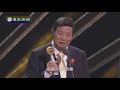 翁明輝會長追思影片 president weng ming hui memorial video