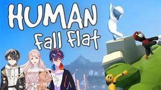 【Human Fall Flat】月１の定例会