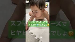 【ネタ😂】僕はおむつを履いているでしょうか？🩳【とにかくお茶目なりーくん👶🏻💗】#shorts