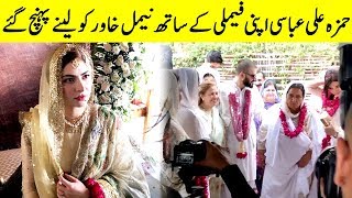 Hamza Ali Abbasi arrives with his family for his wedding to Naimal Khawar | Desi Tv
