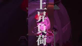 100万回同じことを聞かれて成れ果て化してしまうえるえる 【える / にじさんじ / 切り抜き / 手描き / APEX】 #shorts