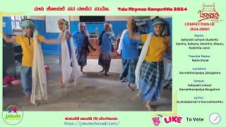 Tulu Rhymes Competition 2024 2B005  ಐಲೇಸ ಐಲೇಸಾ  Sahyadri school students Bangalore