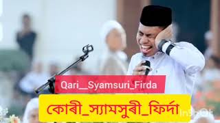 Qari_Syamsuri_Firda...কৰী_স্যামসুৰী_ফিৰ্দা