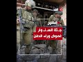 مكان جـ.ـثة السـ.ـنوار ومصيرها