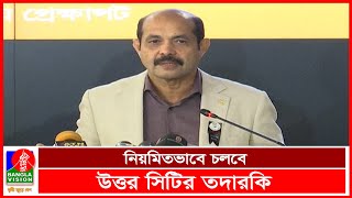 উত্তরায় গার্ডার পড়ে হ*তা*হ*তে*র পরও সংশ্লিষ্টদের টনক নড়েনি: মেয়র আতিক