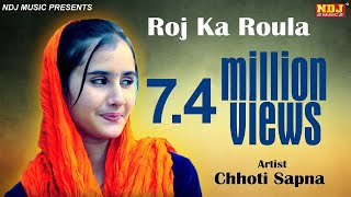 M.A पढी लिखी || Chhoti Sapna ka Roz ka Rola || Latest Haryanvi song 2016 || NDJ Music