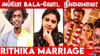 Rithika-வை கேள்வி மேல் கேள்வி கேட்க்கும் KPY Bala Fans | Tamil Rithika Marriage | CWC 3