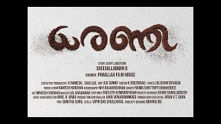 Dharani | Official Trailer | Parallax Film House