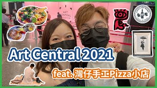 【拍拖有咩做】Art Central 2021 feat. 灣仔手工Pizza小店🍕