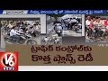 Traffic Violations | Strict rules for Motorists who not cleared Pending Challans | Hyderabad