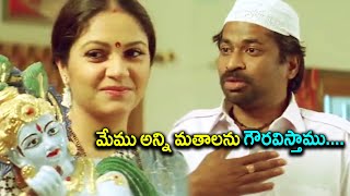 మేము అన్ని మతాలని గౌరవిస్తాము |  Gracy Singh | TFC Cine Club