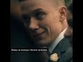 #thomas_shelby #top_video #trends