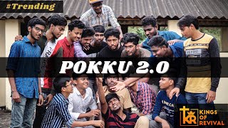 POKKU 2.0 | Comedy Tamil Christian Short Film | Eng Sub | Kings of Revival