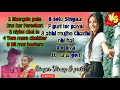 Remix nagpuri song Mp3 Singar vinay kumar & priti k