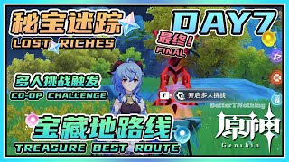 【Genshin】FINALLY! Mini Seelie Redeemed! Event \