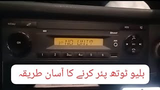 Mercedes truck MP3 Bluetooth connection setup procedure | how to connect Bluetooth in Mercedes truck