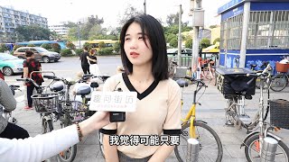 30岁男生事业有成，会娶30岁大龄剩女吗？路人分析句句到位！【趣问街访】