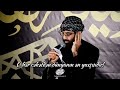 İmam Əlinin mədhi seyyid rza nərimani altyazili