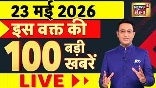 Sau Baat Ki Ek Baat with Kishore Ajwani: Heat Wave Alert | Twisha Sharma Case | US Iran War Update