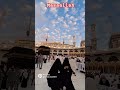 dar e nabi par umre bite🥰🕋🥰🕋🥰🕋 makka madina islamicstatus makkah madina wajifa explore islamic