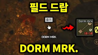 이제 기회의 땅은 '삼림' | 타르코프 PvE