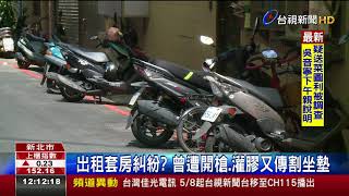 割機車坐墊怪客出沒兩可疑男徒步犯案