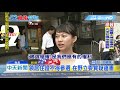 20181009中天新聞　兩萬人請領陸居住證　陸委會嚴審禁參選