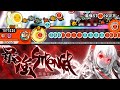 最強STRONGER / REDALiCE vs USAO 【創作譜面】【TJAPlayer3】