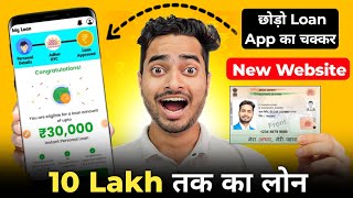 New Instant Loan App Without Income Proof || Loan App Fast Approval 2025 | Bad CIBIL Score Loan